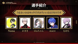 【第五人格】大型大会のためにDさんのチームと練習試合するよー！【identityV】　7/21