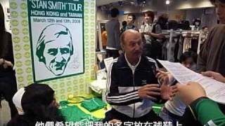 Stan Smith interview_Q1