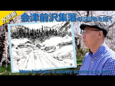 絵画　鼓打ち　雪遊び 雪中熊之図 #上島鳳山 画 Bear in the snow Painted by #Ueshima