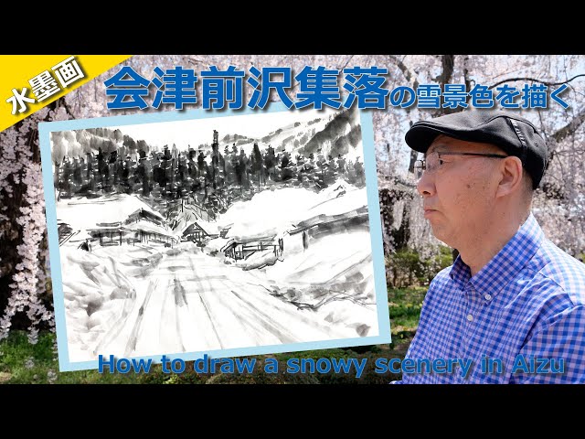 絵画　鼓打ち　雪遊び USGRP0xp8AOrUFpCSkjWziXPvJYZFv