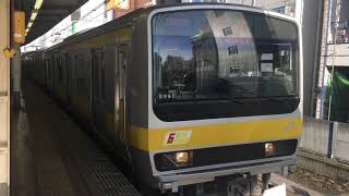 (貴重‼️) 中央•総武線E231系900番台 (試作車) ( ハ ミツ B901編成 ) 吉祥寺発車