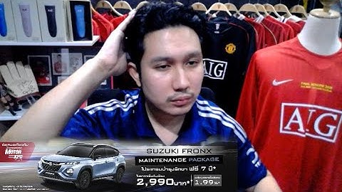 เราไร้เดียงสาไปหน่อยน่าเสียดาย! หลังเกม แอสตัน วิลล่า 2-1 แมนยู