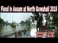 Flood in assam at north guwahati 2019