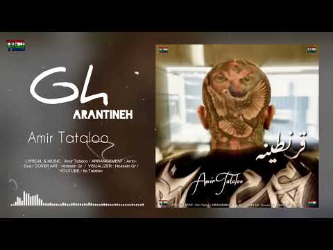 Amir Tataloo Gharantineh امیر تتلو قرنطینه