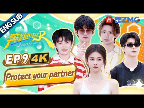 EP9 Gone Wild Adam Fan Lil Ghost Dove Into The Mud KEEP RUNNING 13