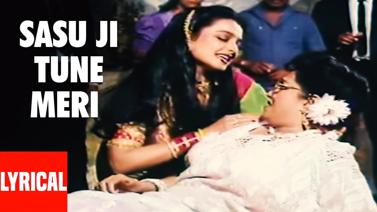 Sasu Ji Tune Meri Kadar Na Jani Lyrical Video  Biwi Ho To Aisi  Rekha Farooq Sheikh