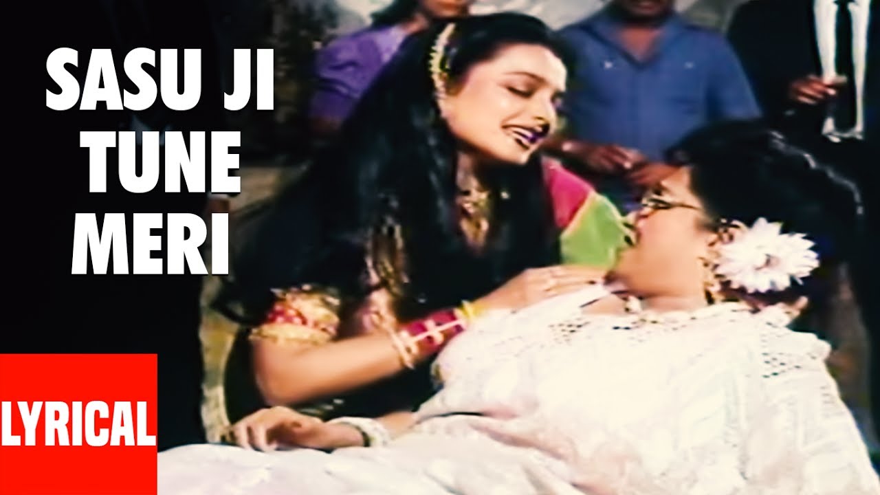 Sasu ji Tune Meri Kadar Na Jani (Lyrical)