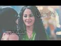 يدك بيدي الحلقة 92