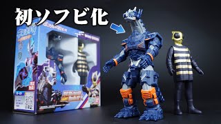 Bandai China Ultra Monster Series Earth Garon vs. Alien Cannan Sofvi Figure Unboxing