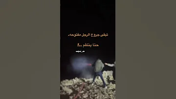كل وقت عند رجال وكل جيل عنده حضاره 