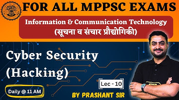 Hacking - Information & Communication Technology/सूचना व संचार प्रौद्योगिकी | All MPPSC Exams