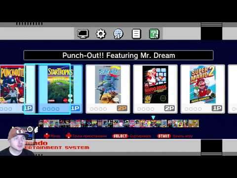 Video: Skatīties: Ians Spēlē Vecos Favorītus Nintendo Classic Mini