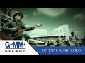 เธอเปลี่ยนไป - Syam【OFFICIAL MV】