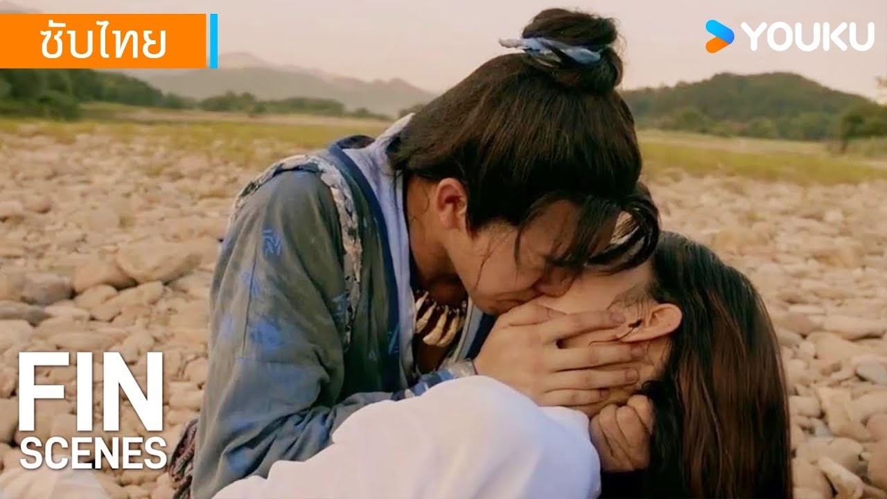 FIN | สุดเศร้า หงอคงพรากเมียรัก เทียนเผิงกลายร่างหมูสู้กลับ | การกลับมาของเทพสวรรค์เทียนเผิง | YOUKU