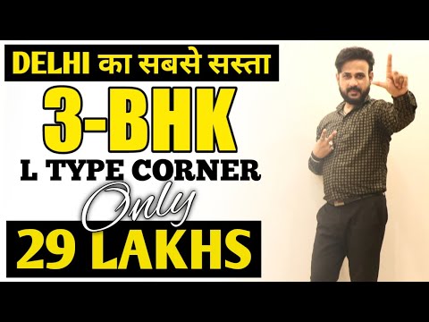 3 BHK L