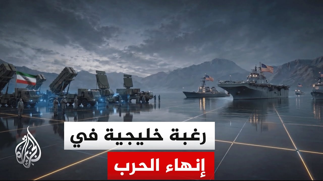 ������ ������ ��� ����� ��� �������� ������� ������ ������ ��������� ������
 - نشر قبل 25 دقيقة