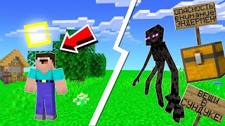 НУБ ПРОТИВ ЭНДЕРМЕН МУТАНТ ! НУБ ПРОТИВ ТРОЛЛИНГ ЛОВУШКА В Minecraft!