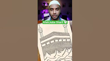 Kaaba Sharif Design, In the Name of Allah 🤲🕋 || #shorts #islam #quran #trending #viral