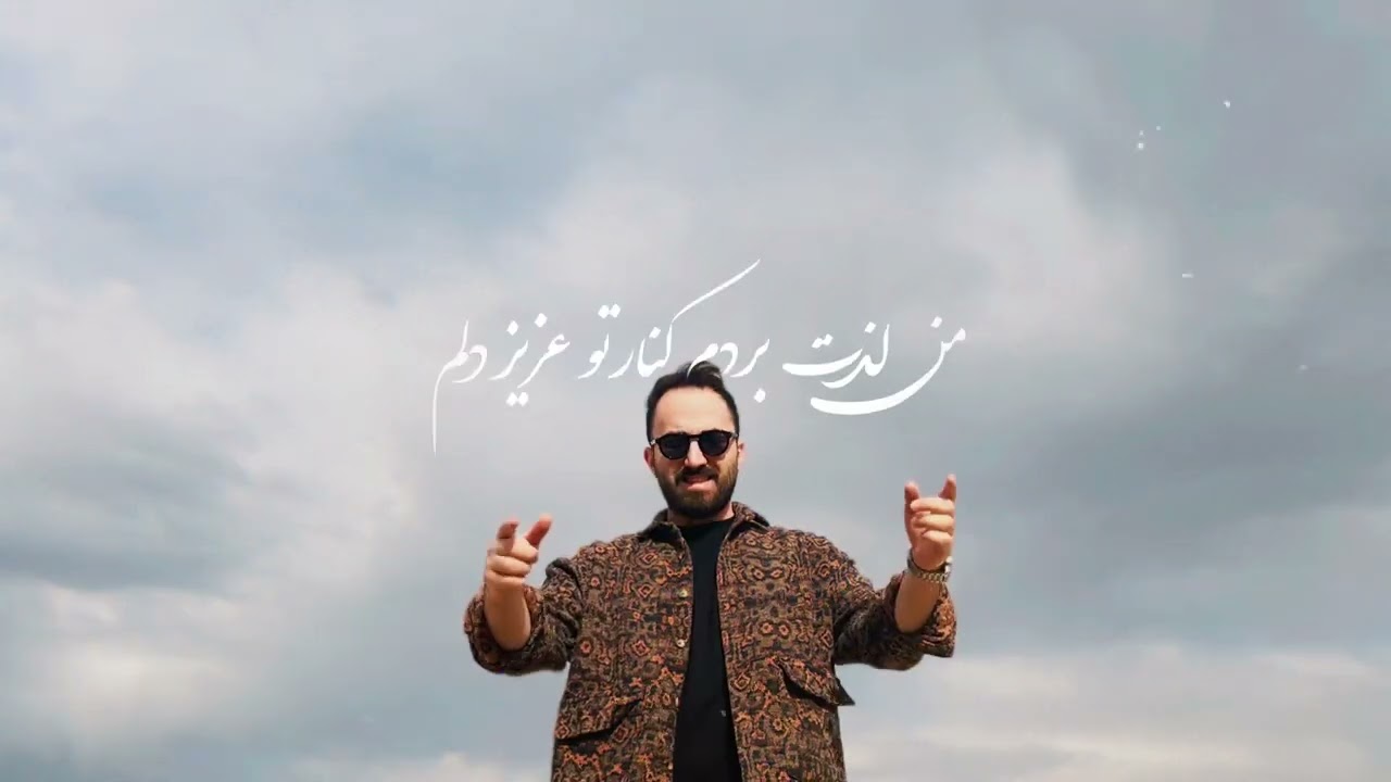 Shayan Ghasemi - Hatta Be Ghalat