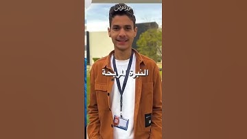 "القرآن الكريم: نور وهداية لكل قلب" #القرآن_الكريم