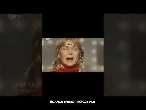 АББА. Есть ли жизнь после развода? #абба #abba #знаменитости #отношения
