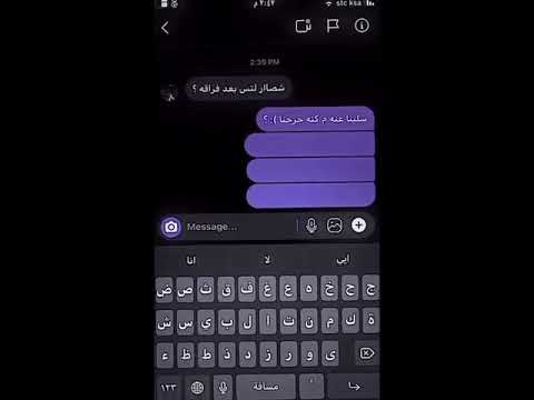 سيلينا عنه ماكنه جرحنا