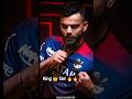 virat kohli।। cricket#fair🔥🔥#short#viral#video