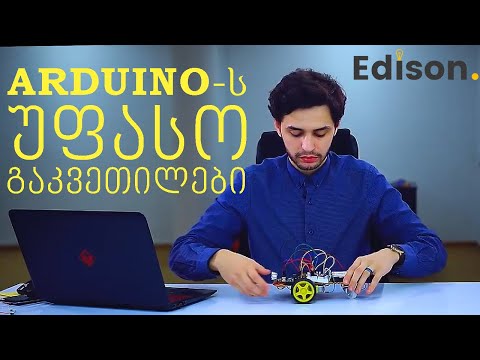 2. შესავალი პროგრამირებაში და Arduino-ს დაპროგრამება( C++ ენა)