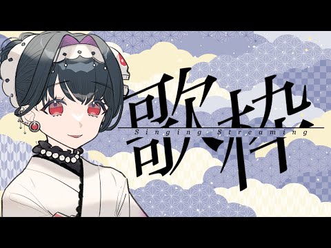 【 今年もよろしくお願いします 】 2024年　初配信！！！お知らせあります！！！ 【 ねくろ / #VTuber 】