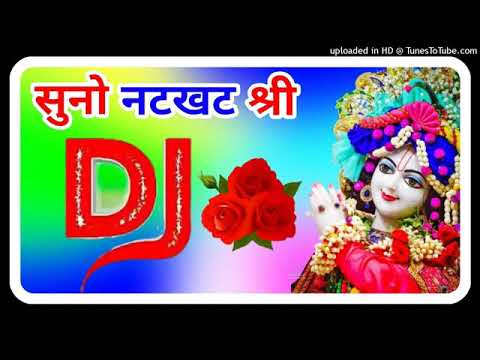Suno Natkhat Shri Banke Bihari dj remix song dholki mix Krishna bhajan DJ mix