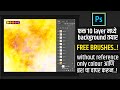 Create banner background in photoshop  free fog brushesh  fog background create in photoshop 