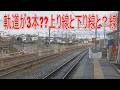 【駅に行って来た】JR東日本小海線東小諸駅には軌道がなぜか3本ある!?
