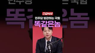 자유와혁신이 보는 국민의힘