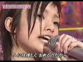 上戸彩 - 贈る言葉 (海援隊cover)