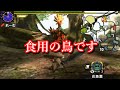 【MHX】狩人の狩人生活をゆっくり実況X 0話