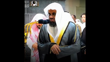 ﴿ ولقد خلقنا الإنسان من سلالة من طين ﴾ تلاوة خاشعة للشيخ سعود الشريم 🌿🎧😴