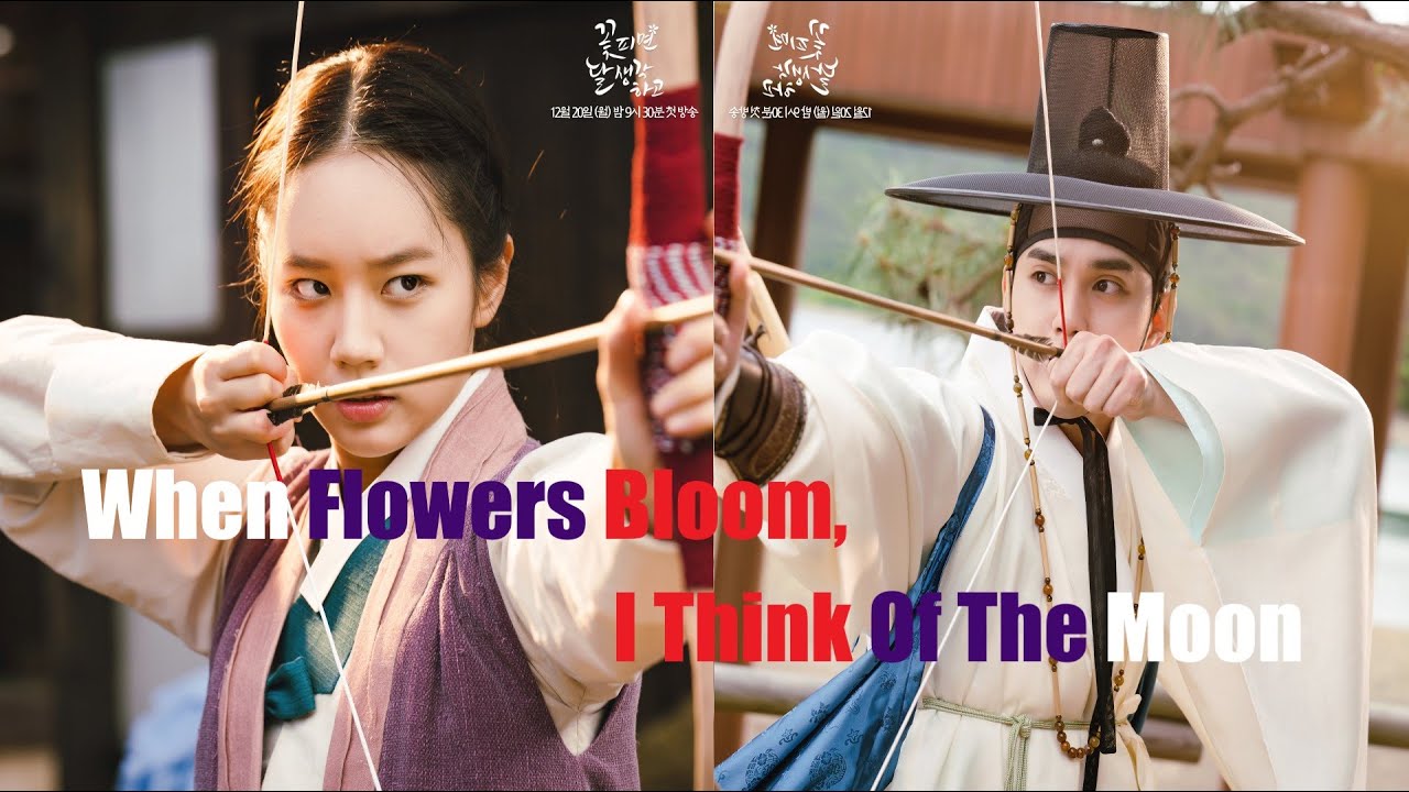 عندما تتفتح الأزهار، أفكر في القمر تقرير المسلسل [When Flowers Bloom, I