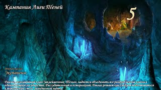 Герои Меча и Магии 5. Кампания "Чернокнижник" #5 (Раилаг). Миссия: Экспансия. Прохождение. Герои Меча и Магии 5. Кампания "Чернокнижник" #5 (Раилаг). Миссия: Экспансия. Прохождение.