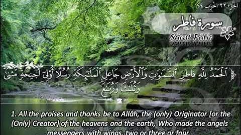 035--سورة فاطر ماهر المعيقلي  Sûrat Fatir Maher Al