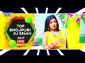 Live : Bhojpuri Dj Remix - Pramod Premi , Pawan Singh ,Kheshari Lal,Ritesh Pandey,Rakesh Mishra Mix Hindiaz Download
