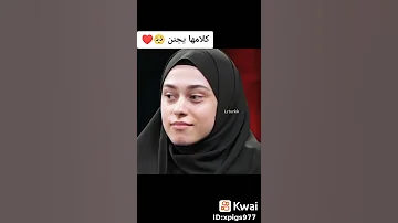 كلام ممثلة تركية عن الحجاب ستتمني ان تكوني محجبة 