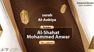 surah Al-Anbiya {{21}} Reader Al-shahat Mohammed Anwar