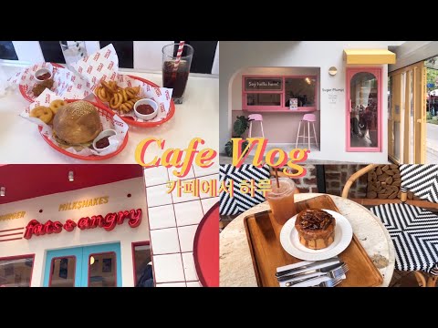 CAFÉ VLOG with Poko #1 | 방콕 카페투어! ตะลุย 6 คาเฟ่ใน 1 วัน! 🍩☕️ ย่านเจริญกรุง-สาทร-สีลม🍦