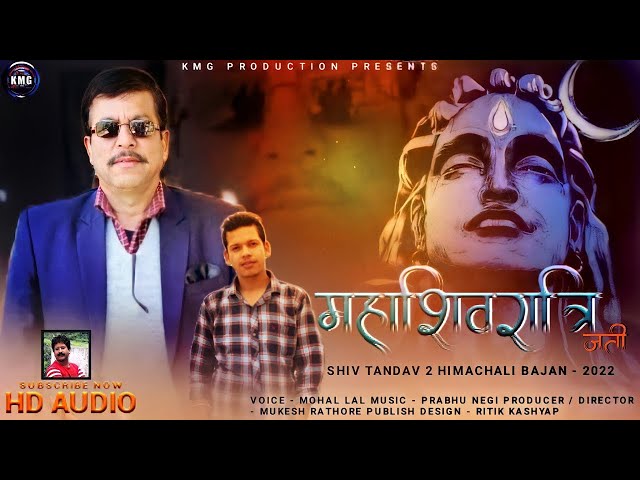 Shivratri Jatti महाशिवरात्रि जत्ति 2024 ll Shiv Tandav Vol-3 ll Mohan Lal ll Prabhu Negi ll 2024 class=