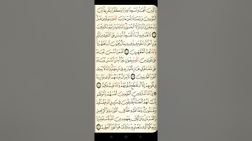 @ايات مباركة من سورة( التوبة) اخي الفاضل تفكر بها من الآية الكريمة (١٠٦-١١١)