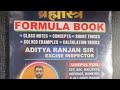 Review of brahmastra formula book 