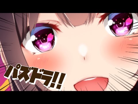 ひさびさの配信だうおりゃああああああああ【Vtuber/雑談】【パズドラ】
