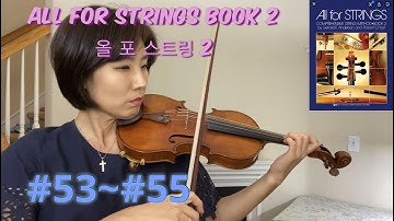[ALL FOR STRINGS BOOK 2] pg.17 #53 -#55