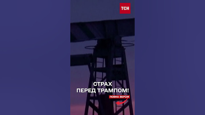 Бояться роздратувати Трампа! Країни G7 відмовляються від спільної заяви!