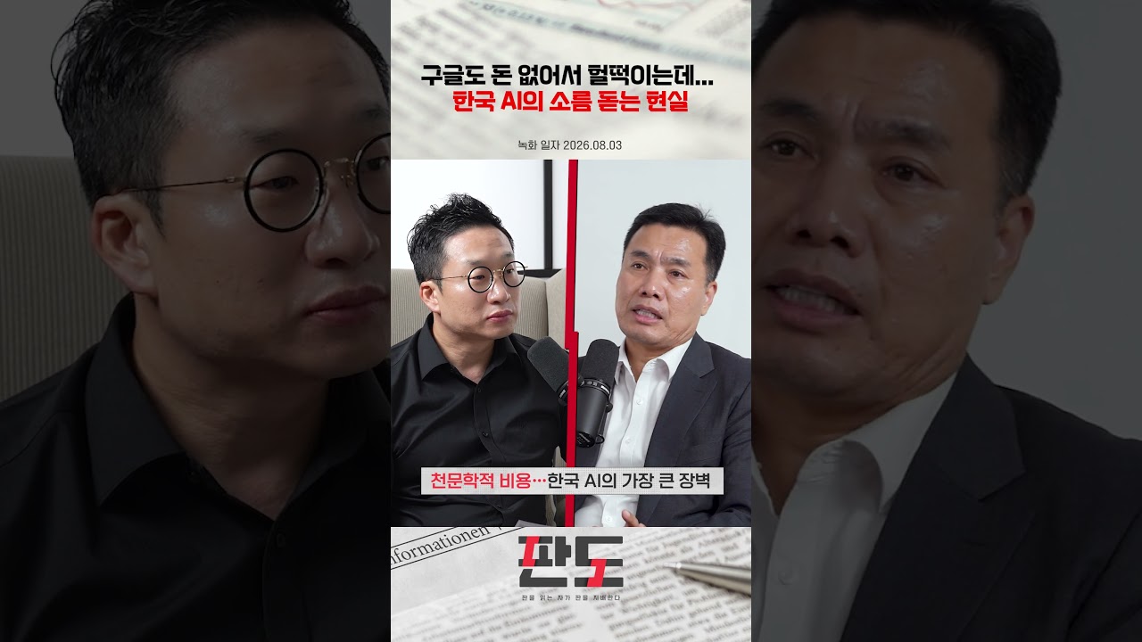 동영상 재생